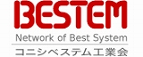 コニシベステム工業会の会員です。