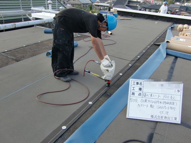 改質アスファルト絶縁工法